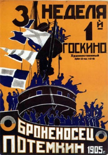 Oklopnjača Potemkin